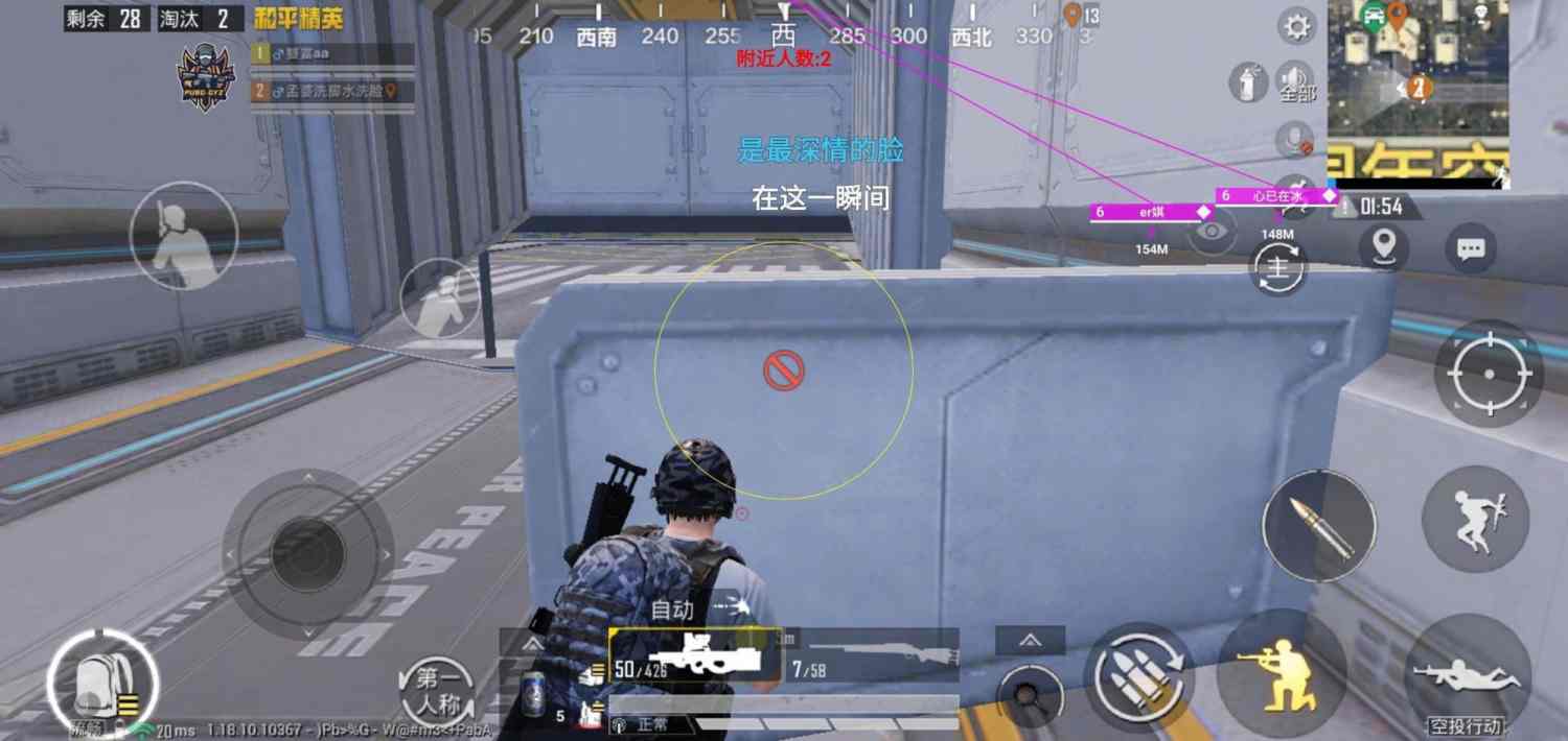 和平精英ios《流浪地球》外挂拯救iOS市场