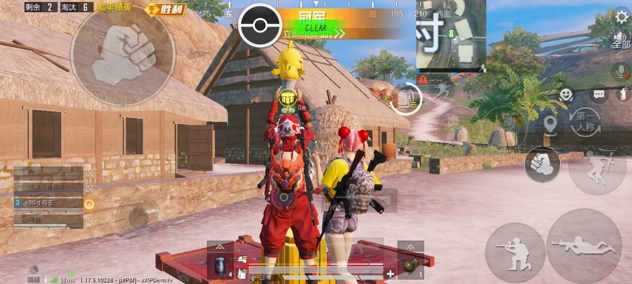 和平精英《诛仙》辅助